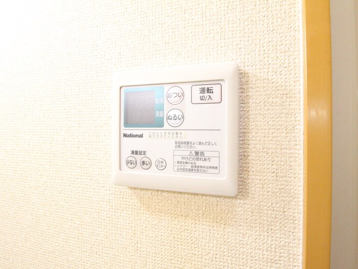 内観写真 ヴィラ・ソレイユ