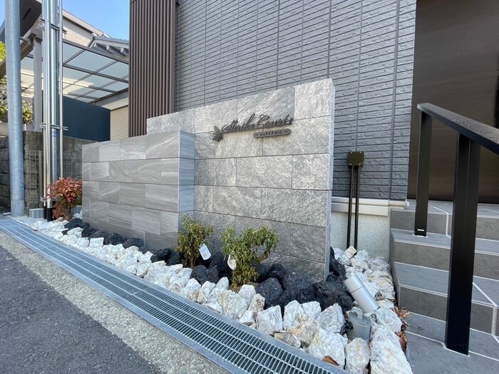 外観写真 シュライクコート