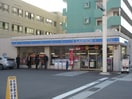 ローソン(スーパー)まで190m 烏帽子ハイツ六甲