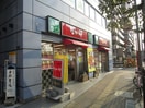 なか卯(その他飲食（ファミレスなど）)まで250m クレール三国ヶ丘