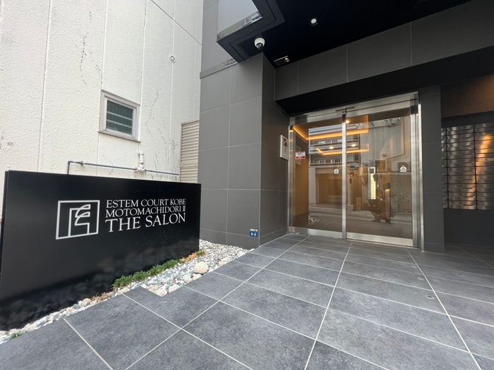 エントランス部分 ｴｽﾃﾑｺｰﾄ神戸元町ⅡTHE　SALON