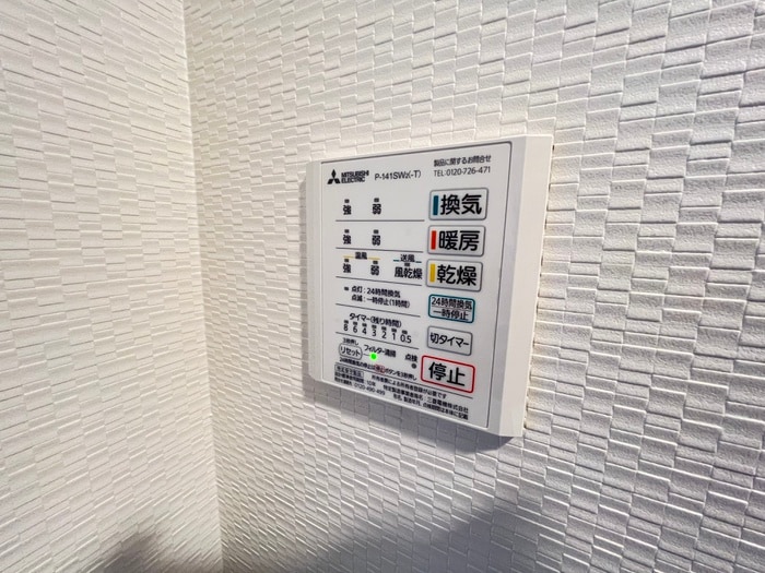 内観写真 ｴｽﾃﾑｺｰﾄ神戸元町ⅡTHE　SALON