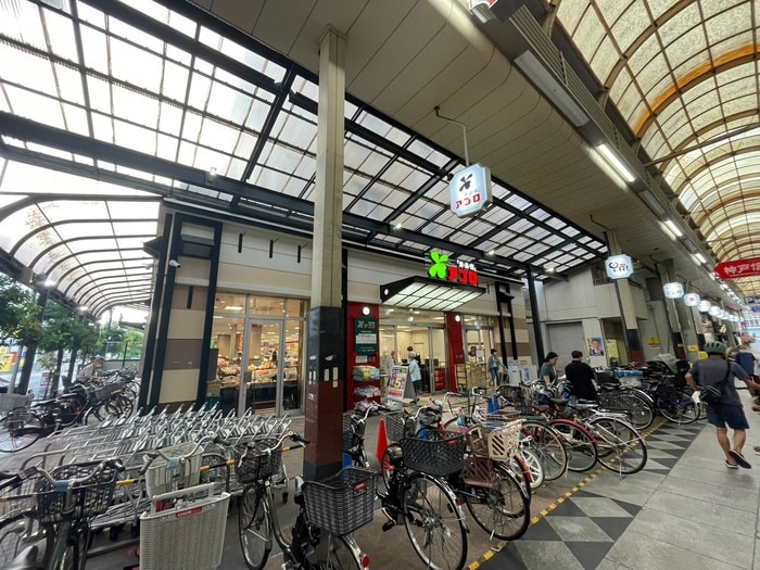 アプロ(スーパー)まで200m ドム－ルコスモス甲南町
