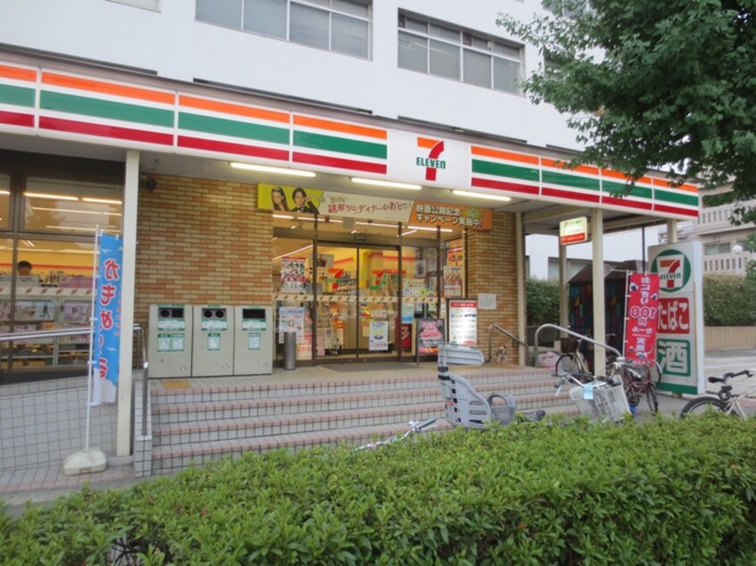 セブンイレブン(コンビニ)まで260m ドム－ルコスモス甲南町