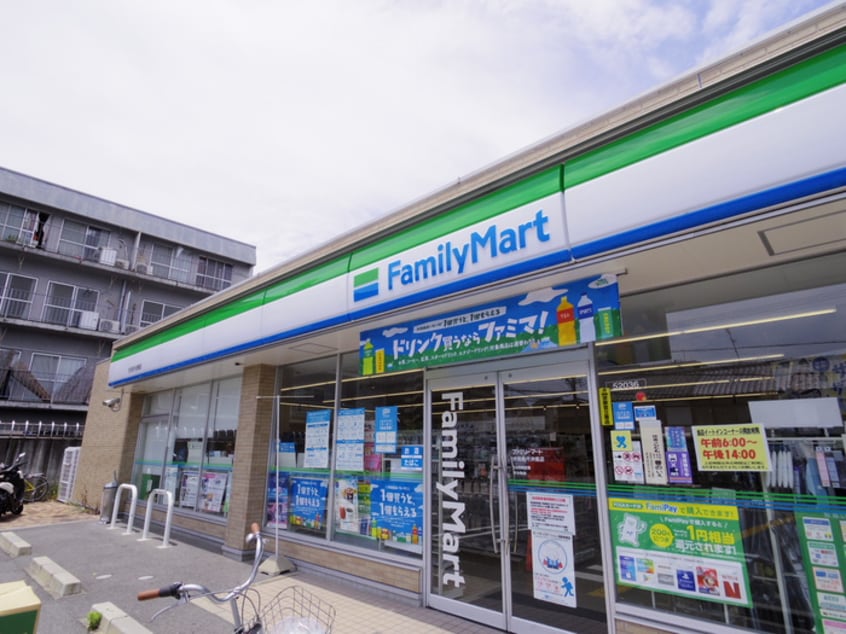 ファミリーマート(スーパー)まで400m ジョイフル 丹波橋