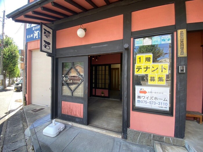 外観写真 醍醐南里町店舗