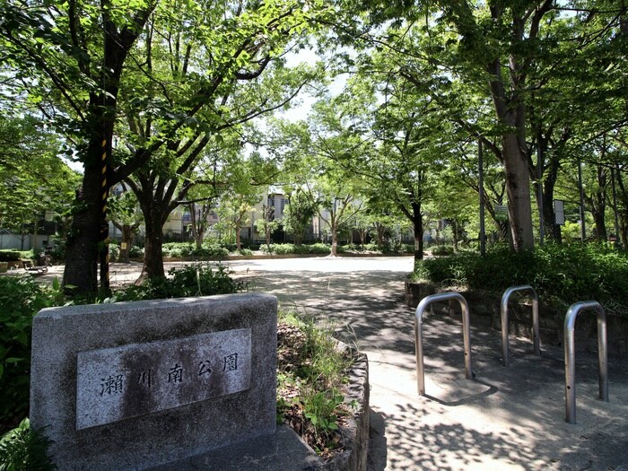 瀬川南公園(公園)まで1600m 旭ヶ丘あけぼのマンション