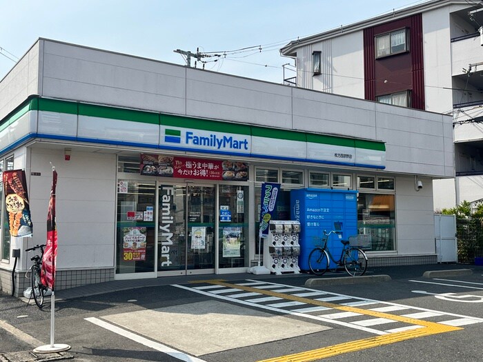 ファミリーマート(コンビニ)まで65m さつき館　２１