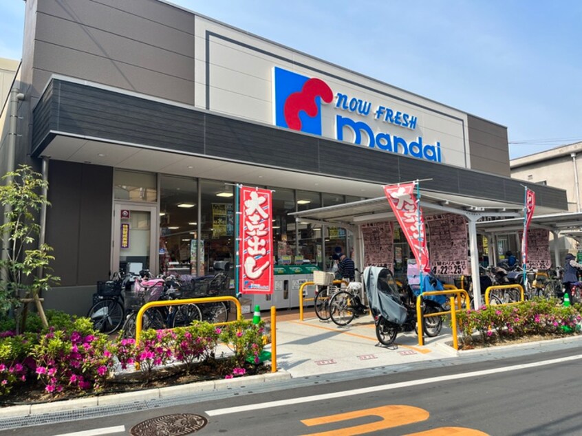 万代(スーパー)まで52m さつき館　２１