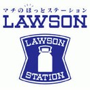 ローソン(コンビニ)まで279m コンフォール湊川