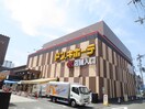 ドンキホーテ京都南インター店(ディスカウントショップ)まで500m LATTICE　KAMITOBA