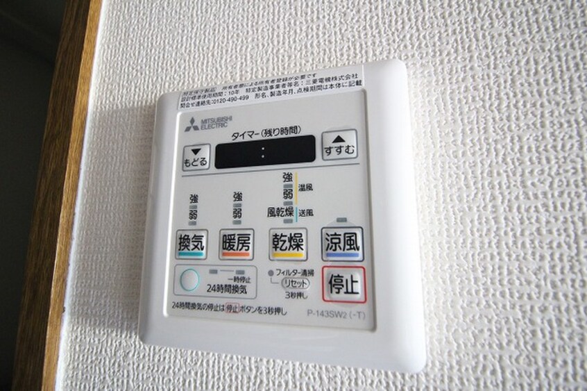 内観写真 ラフィーネ四条堀川