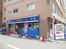 TSUTAYA(ビデオ/DVD)まで655m 第２毛利マンション