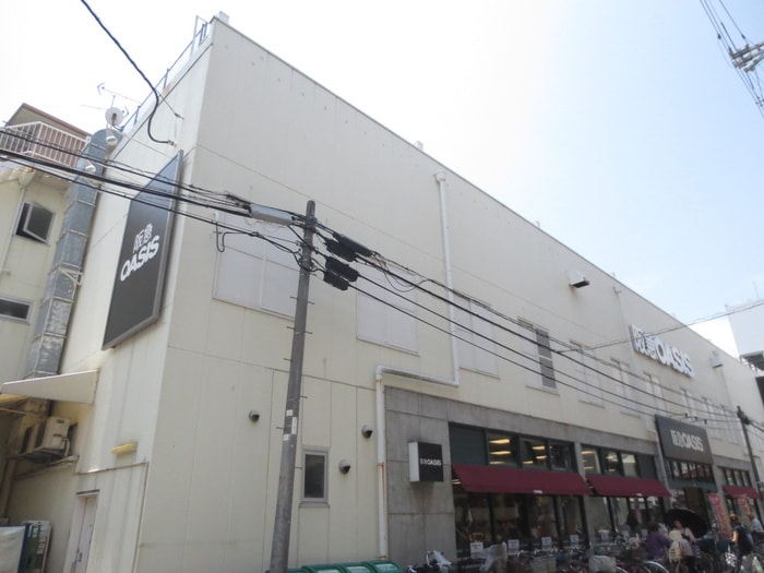 阪急オアシス(スーパー)まで481m 第２毛利マンション