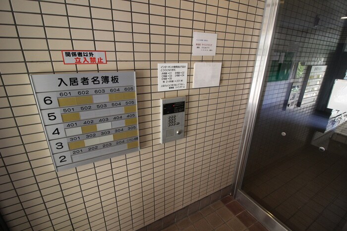 エントランス部分 さんさん美章園