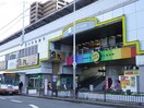 深井駅(役所)まで800m スカイハイツ
