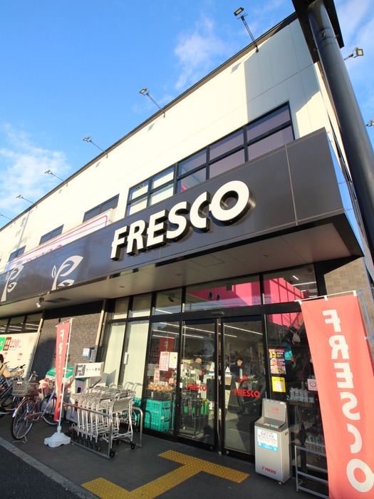 フレスコ(スーパー)まで350m ｴｽﾃﾑﾌﾟﾗｻﾞ京都御所ﾉ内REGIA(406)