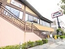 かごの屋(その他飲食（ファミレスなど）)まで290m ＳＨＭ芦屋業平プレミア