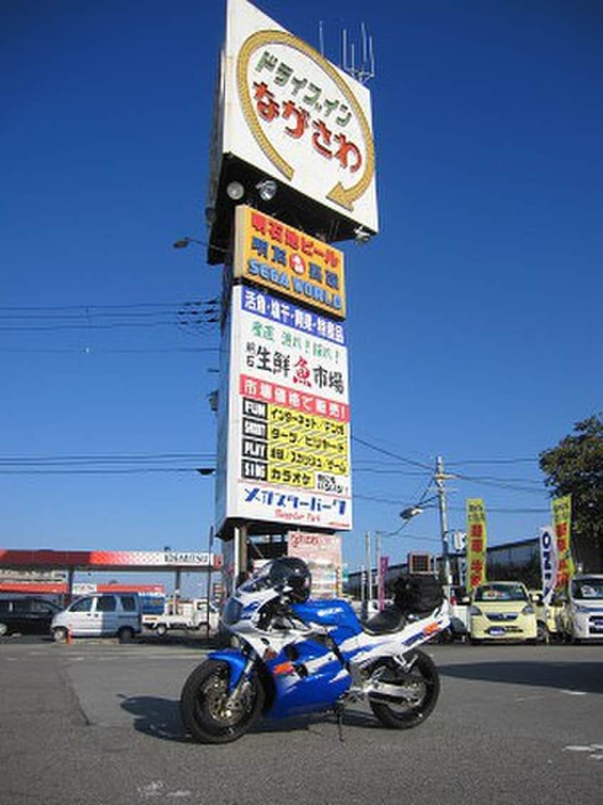 ドライブインながさわ(その他飲食（ファミレスなど）)まで400m 六轆縁