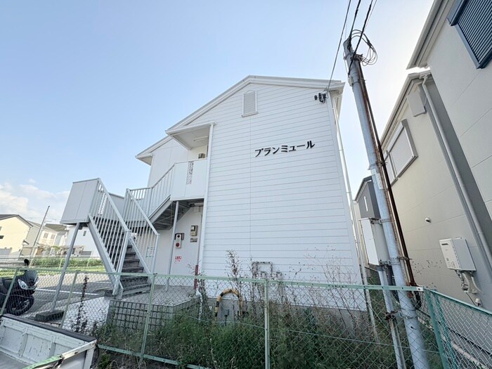 外観写真 ブランミュール