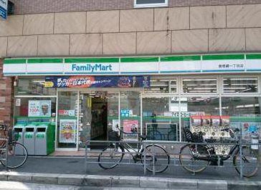 ファミリーマート(コンビニ)まで130m エスティライフ梅田新道