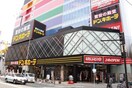 ドン・キホーテ(ショッピングセンター/アウトレットモール)まで530m エスティライフ梅田新道