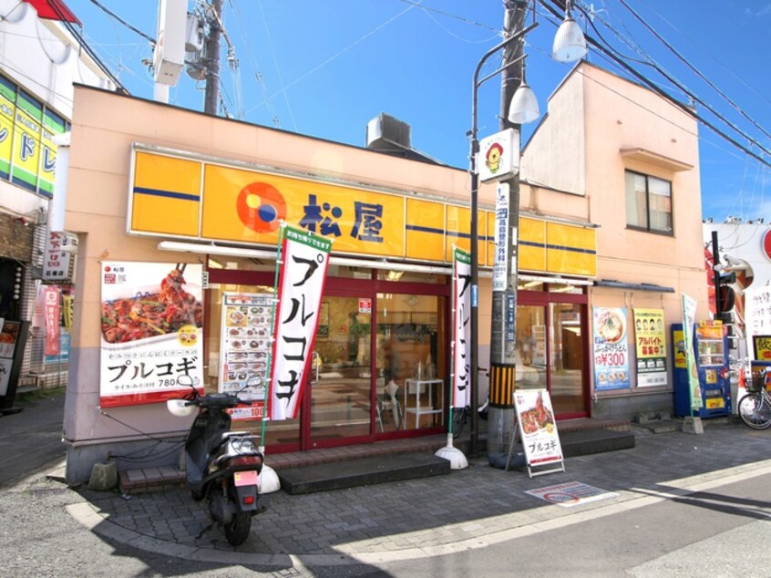 松屋石橋駅前店(ファストフード)まで129m プレステージ石橋