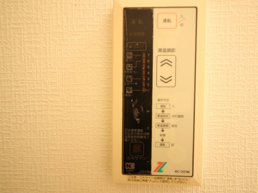 内観写真 センチュリ－ショウエイⅡ