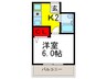 パルコ－ト豊川 1Kの間取り