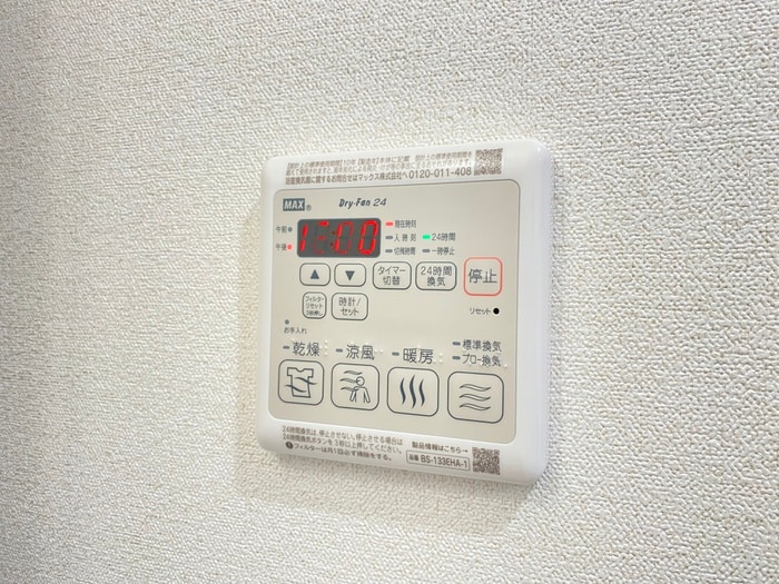 内観写真 ﾌﾟﾚｻﾝｽTHE　KYOTO吉祥院（302）