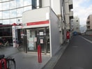 三菱UFJ銀行ATM(銀行)まで1037m 新風館