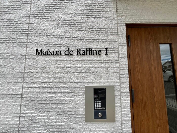 エントランス部分 Maison de Raffine Ⅰ