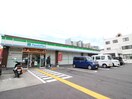 ファミリーマート(コンビニ)まで700m 高東マンション