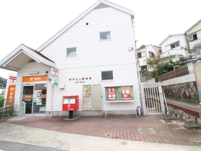 郵便局(郵便局)まで1100m 高東マンション