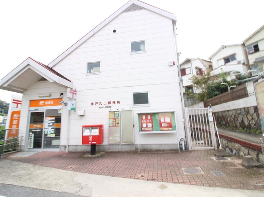 郵便局(郵便局)まで1100m 高東マンション