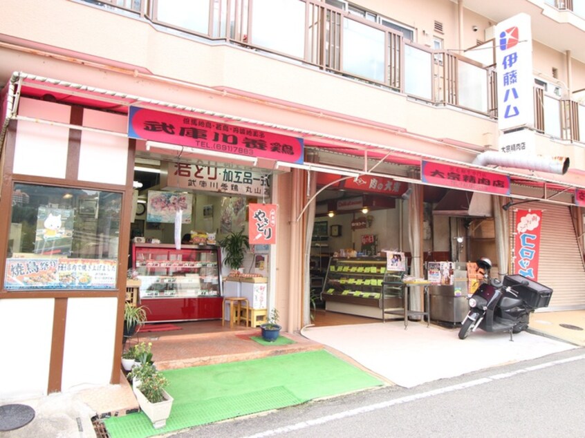 精肉店(スーパー)まで900m 高東マンション