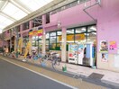 100円ショップ(100均)まで150m リトレ徳庵