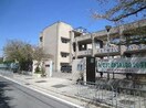 鳴尾北小学校(小学校)まで530m アネックス甲子園三番町
