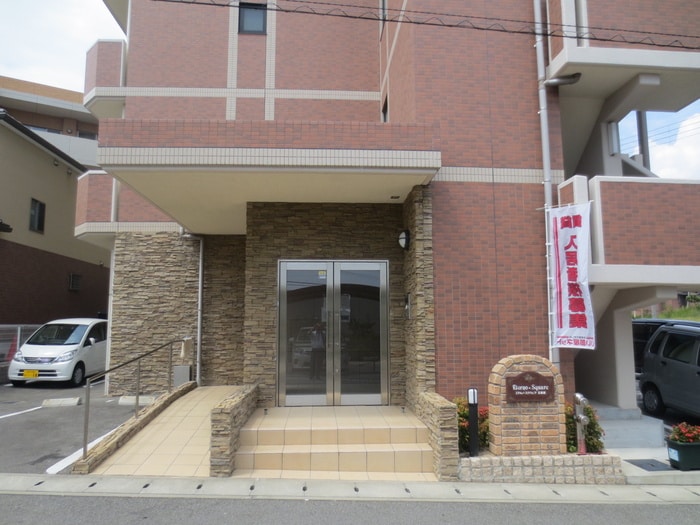 駐輪場 エテルノ・スクエア五番館