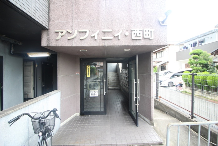 エントランス部分 アンフィニィ西町