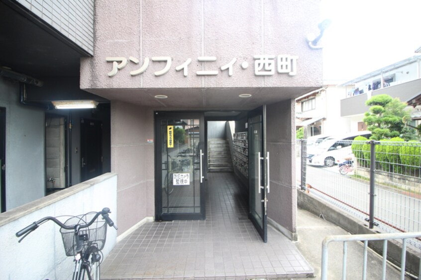 エントランス部分 アンフィニィ西町