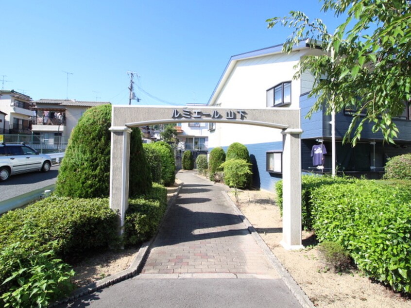 エントランス部分 ルミエ－ル山下
