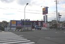 ＧＥＯ(ビデオ/DVD)まで880m ルミエ－ル山下