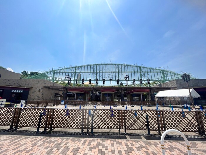 枚方パーク(公園)まで731m パークヒル高塚