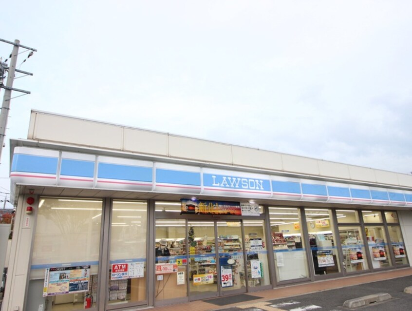 ローソン貝塚脇浜店(コンビニ)まで210m サンフル－レ