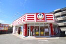 ペンギンショップ南桜塚店(コンビニ)まで146m サンマルコ