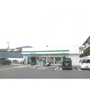 ファミリーマート(コンビニ)まで347m サンビレッジ明美の里Ｄ