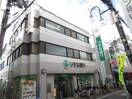 りそな銀行(銀行)まで770m サンビレッジ明美の里Ｄ