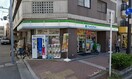 ファミリーマート(コンビニ)まで50m クレア－ト難波南イ－ビス