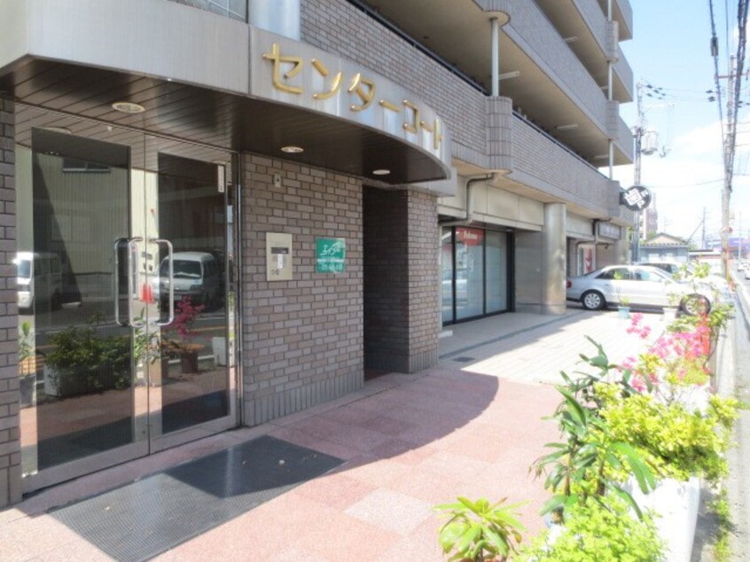 エントランス部分 センターコート